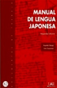 Manual de Lengua Japonesa