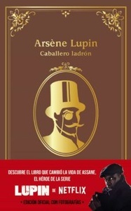 Arsene Lupin, Caballero Ladrón